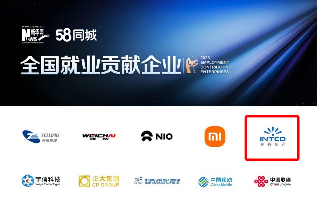 INTCO Medical Ranked Top 50 Employers in China for Employment Contribution