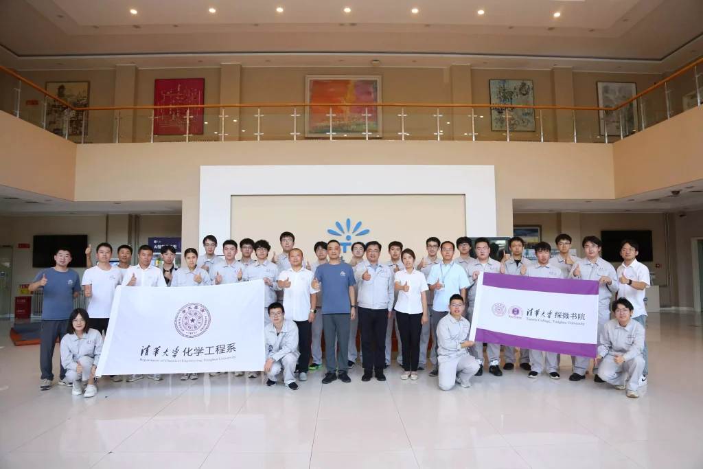 Tsinghua University undergraduates went to INTCO to carry out chemical practice activities and ended up successfully