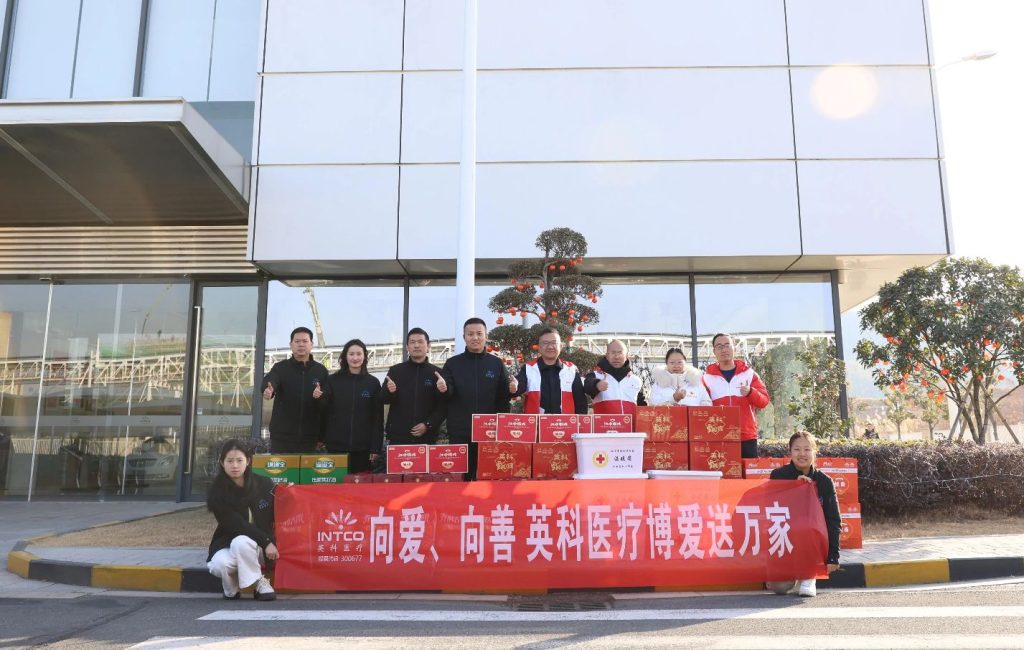 Jiangxi INTCO Medical Sends Warmth to 60 Households in Need