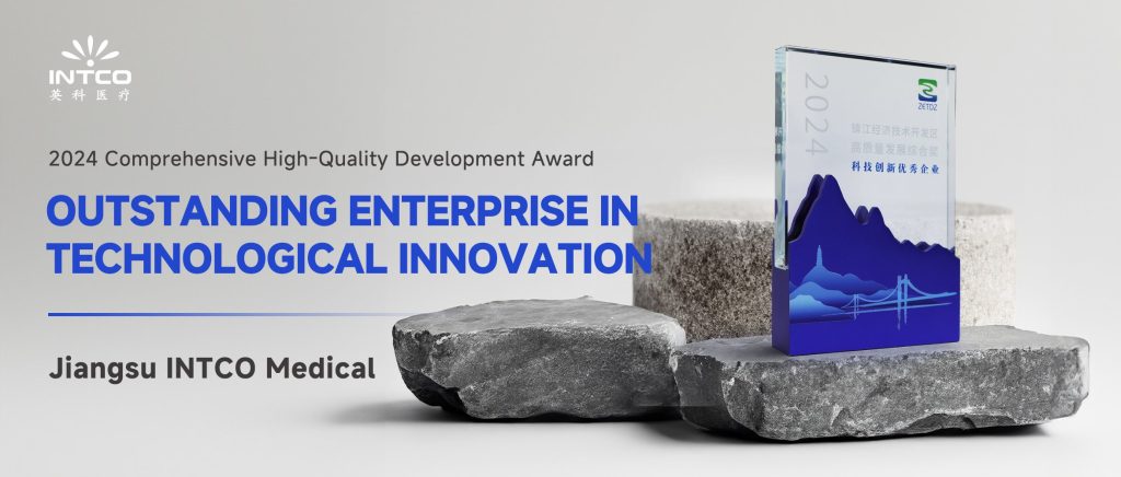 Jiangsu INTCO Medical Wins “Comprehensive High-Quality Development Award - Outstanding Enterprise in Technological Innovation”