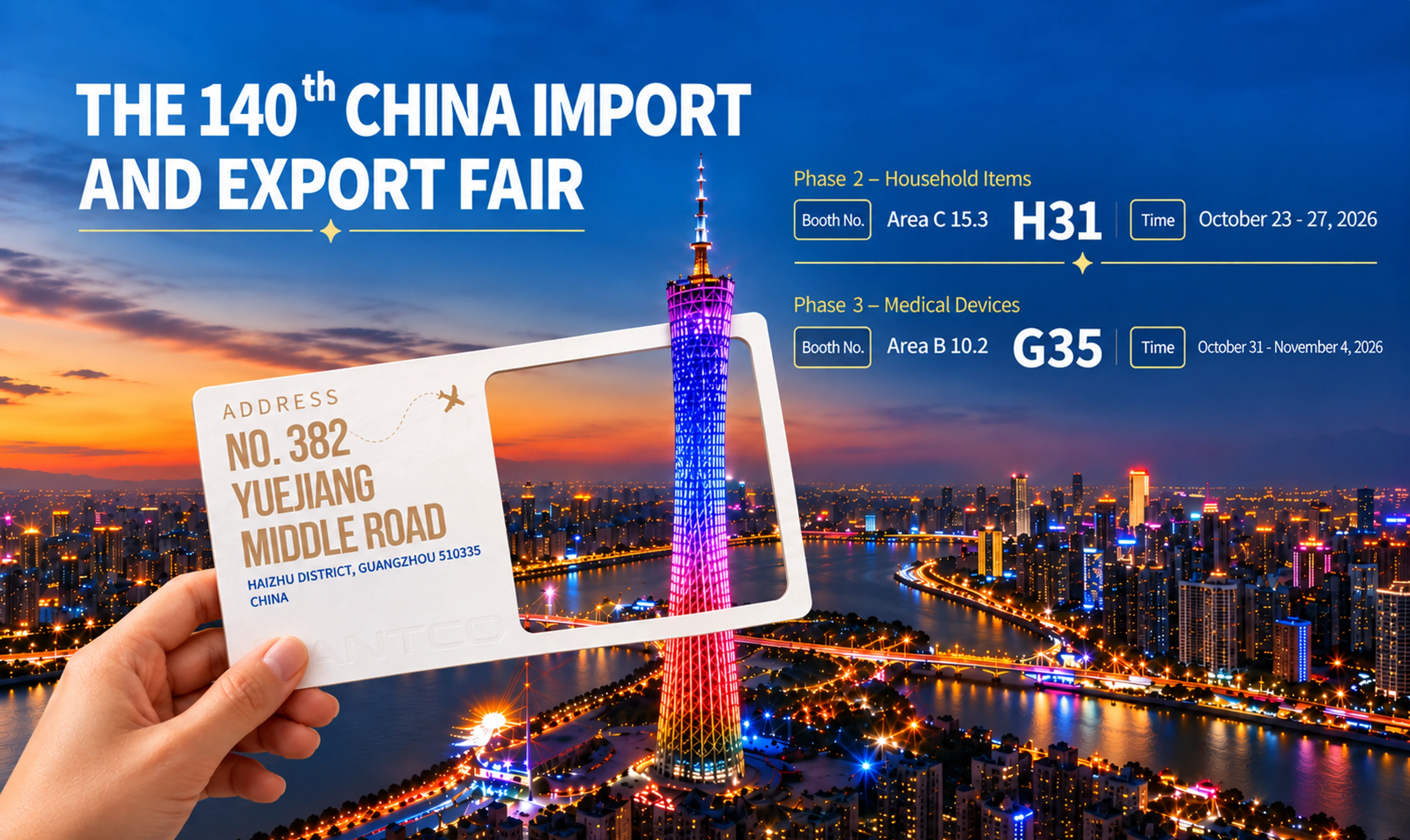 THE 140th CHINA IMPORT AND EXPORT FAIR