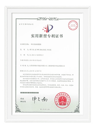 Patent 4