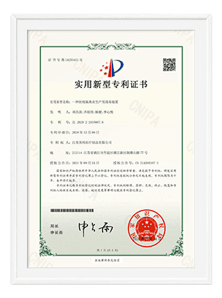 Patent 7