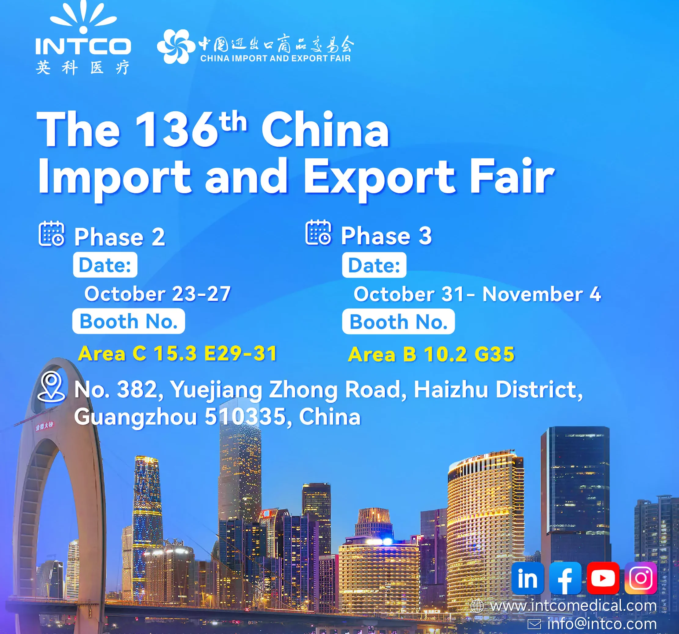 INTCO will participate in The 136th China Import and Export Fair