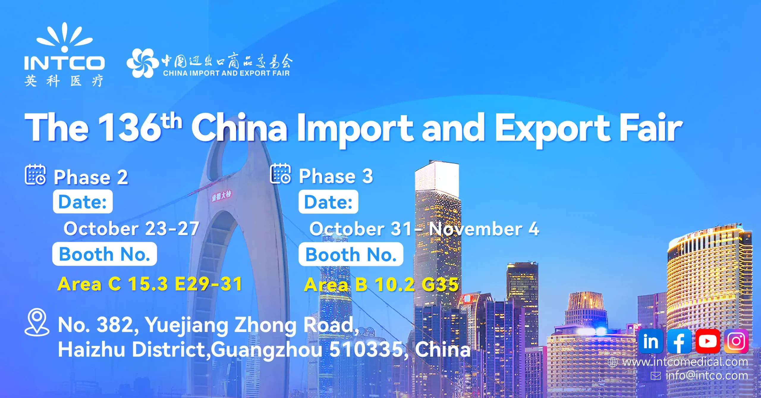 INTCO will participate in The 136th China Import and Export Fair