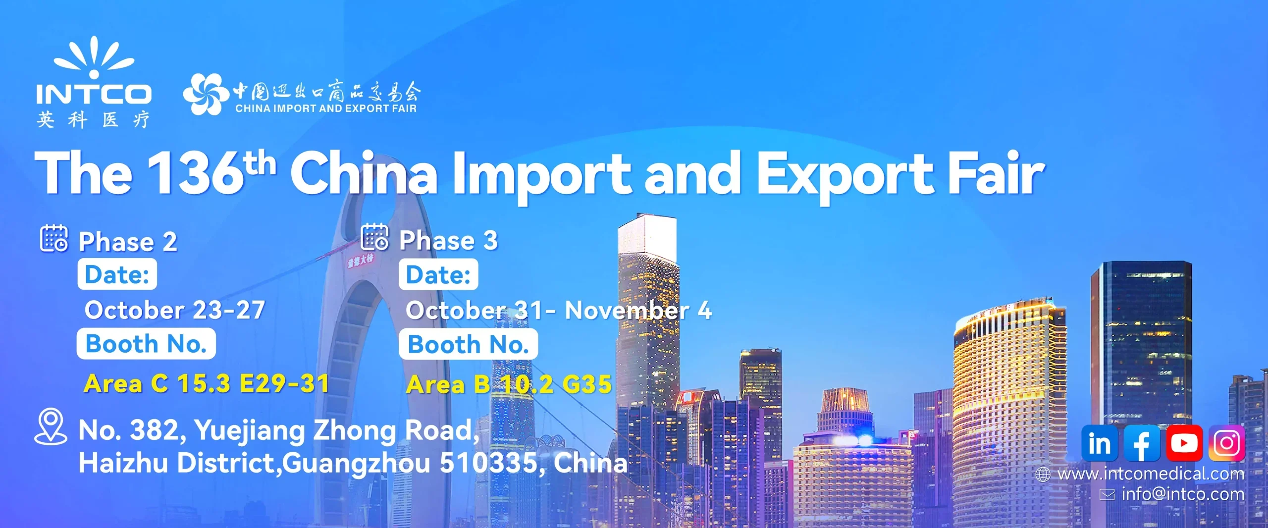 INTCO will participate in The 136th China Import and Export Fair