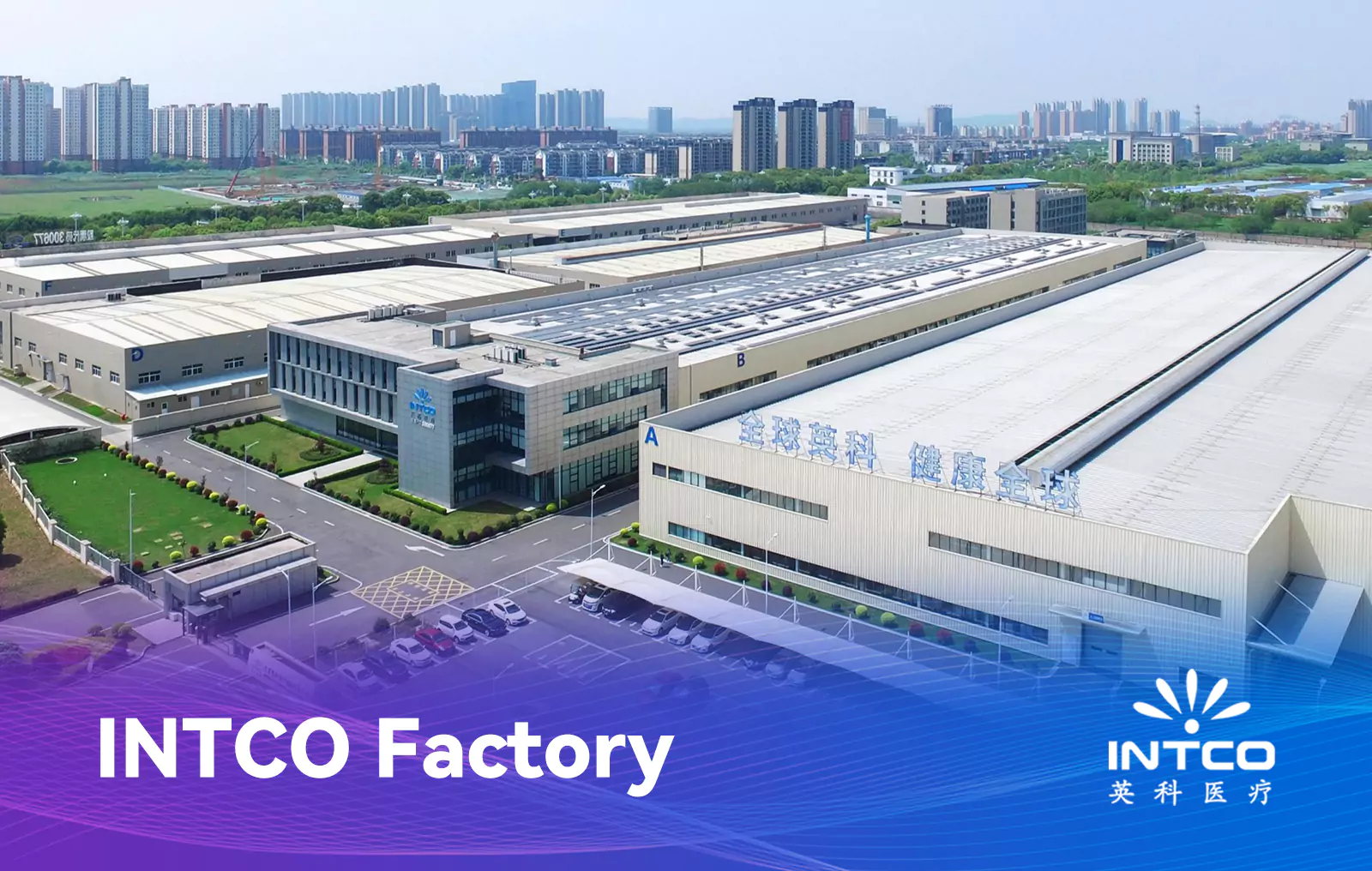 INTCO Factory: Bridging Technology and Sustainability for a Greener Tomorrow