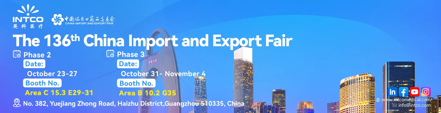 INTCO will participate in The 136th China Import and Export Fair