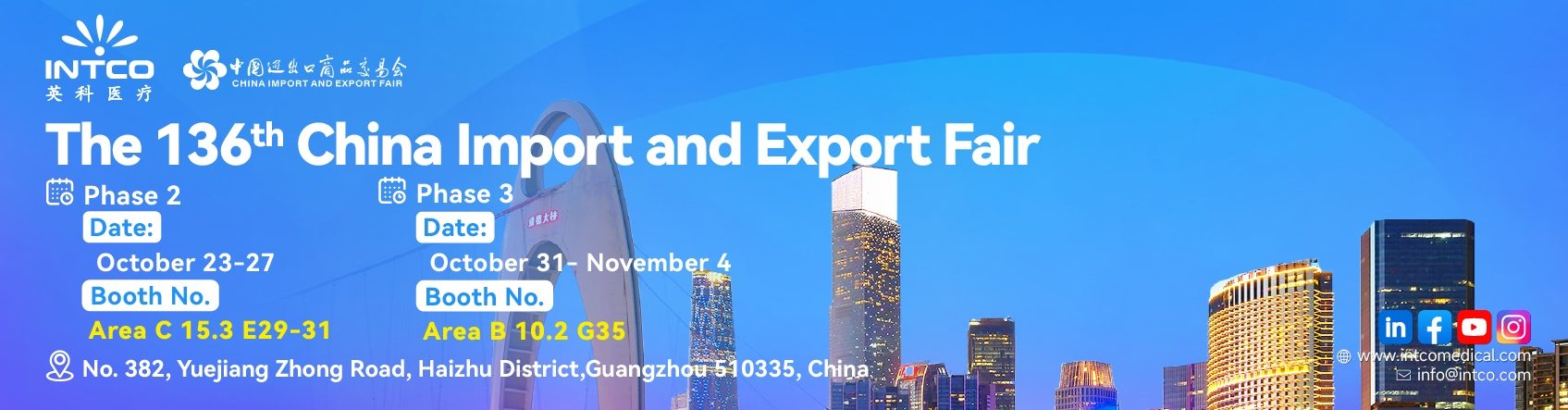 The 136th China Import and Export Fair | Phase Ⅲ