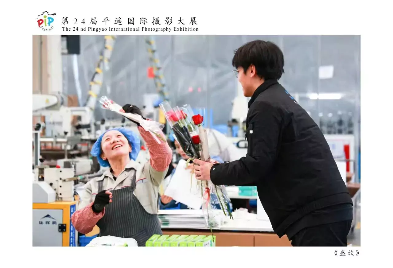 INTCO Medical Debuts at the 2024 Pingyao International Photography Exhibition