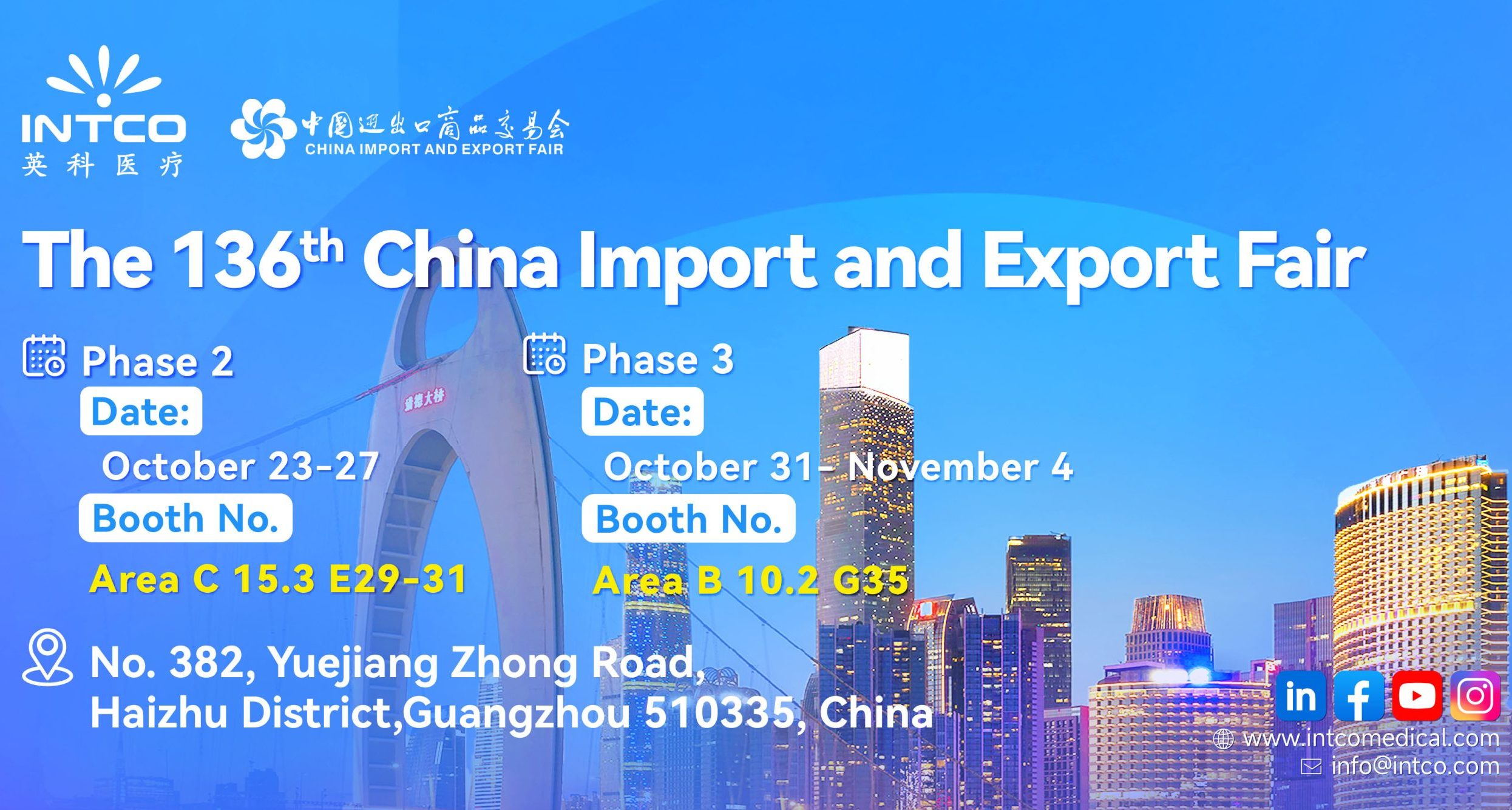 The 136th China Import and Export Fair | Phase Ⅲ