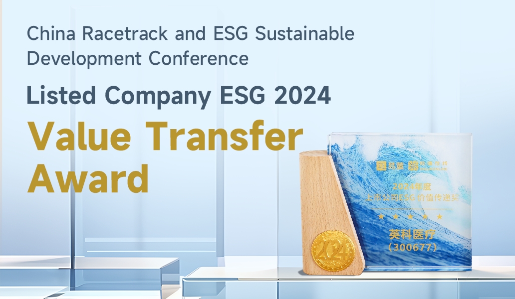 ESG 2024 Value Transfer Award